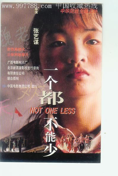 办假的毕业证书多少